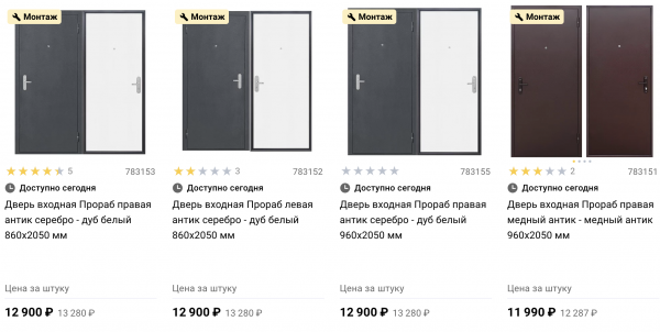 Железные двери для дачи: как выбрать правильно Железные двери для дачи: как выбрать правильно